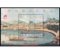 AM0264 B043M 博物馆与收藏品--澳门艺术博物馆（小型张）（2003年）