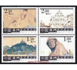 AM0088 S048  博物馆与收藏品--澳门艺术博物馆（2003年）