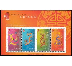 HK0195 S96MA 三轮龙（小全张）（2000年）
