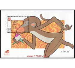 AM0281 B044M 二轮猴（小型张）（2004年）