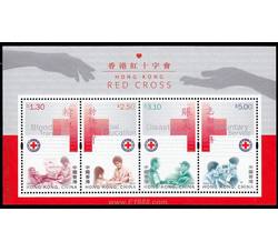 HK0200 S98M 香港红十字会（小全张）（2000年）