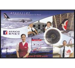 AM0273 B054M 澳门航空成立十周年（小型张）（2004年）