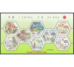 AM0108 S051  易经，八卦（第四组）（2004年）
