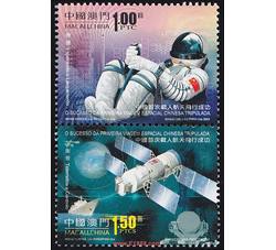 S049 中国首次载人航天飞行成功（2003年）