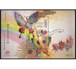 澳门文学 传说与神话（六）--梁山伯与祝英台（小型张）（2003年）