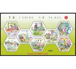 AM0131 S082 易经，八卦（第五组）（2006年）