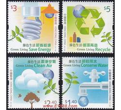 HK0150 S193 绿色生活（2011年）