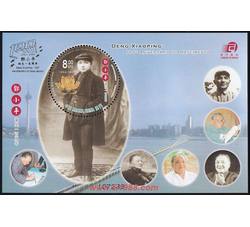 AM0279 B048M 邓小平诞生一百周年（小型张）（2004年）