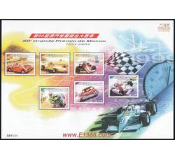AM0089 S047 第50届澳门格兰披治大赛车（2003年）