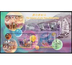 HK0193 S93M  迈向新纪元（小全张）（1999年）
