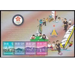 HK0188 C96M 第十三届曼谷亚运会通用邮票小型张（第十三号）（1999年）