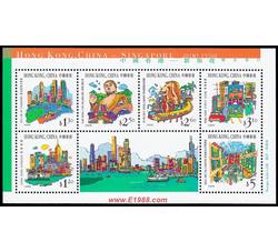 HK0190 S91M 中国香港-新加坡联合发行：旅游业（小型张）（1999年）