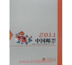 NC032-1 2011年册（总公司中档册）