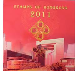 HKNC015 2011年香港年册