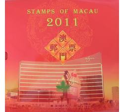 AMNC019 2011年澳门年册