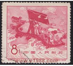 GX-纪55-（3-2）全国工业交通展览会（8分盖销）