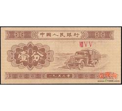 ZFB-191 三罗马壹分-ⅧⅤⅤ(855)