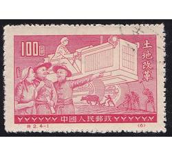 GX-特2-（4-1）土地改革（100圆盖销）