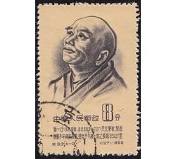 GX-纪33-（4-3）中国古代科学家（第一组）（8分盖销）