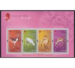 HK0229 S118MA 香港三轮羊（小全张）（2003年）