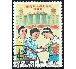 GX-纪114-（5-1）中日青年友好大联欢（4分盖销）