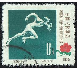 GX-纪39-（5-1）全国第一届工人体育运动大会（8分盖销）