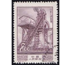 GX-特8-（8-1）经济建设（800圆盖销票）