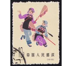 GX-特49-（6-3）中国民间舞蹈（第一组）（10分盖销）