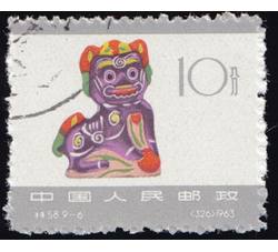 GX-特58-（9-6）民间玩具（10分盖销）