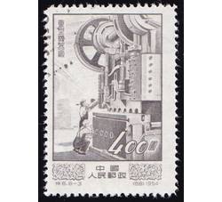GX-特8-（8-3）经济建设（旧币400圆盖销）