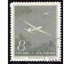 GX-特29-（4-2）航空体育运动（8分盖销）
