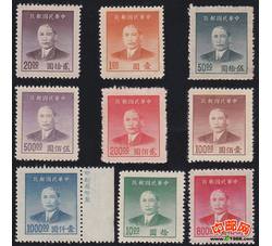 Z-MGP043 民国普50上海大东一版孙像9全（LGQ）