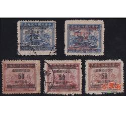 Z-MGP028 民国普53印花税改作“金圆”邮票5全信销（LGQ）