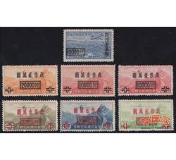 Z-MGP014 民国航7上海加盖国币航空改值邮票7枚全新（LGQ）