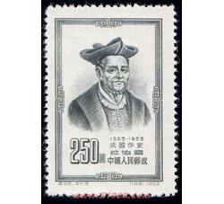 DM-纪25-（4-3）四位世界文化名人（250圆）
