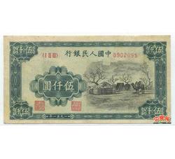 伍仟圆1-52 蒙古包