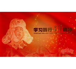 YZ-31 学习践行雷锋精神--总公司邮折