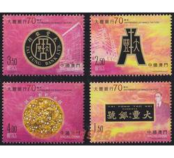 AM0192 S0142 大丰银行70周年（2012年）
