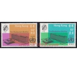 HK0007 C16 世界卫生组织大楼落成纪念（1966年）