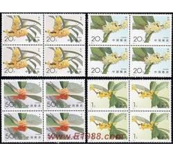1995-6 桂花（T）（四方连）