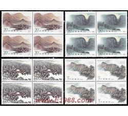 1995-23 嵩山（T）（四方连）