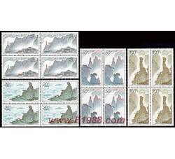 1995-24 三清山（T）（四方连）