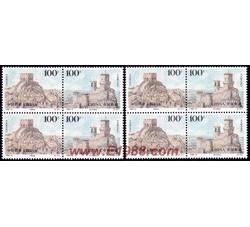 1996-8 古代建筑（T）（中国与圣马力诺联合发行）（四方连）