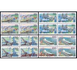 1996-17 震后新唐山（T）（四方连）