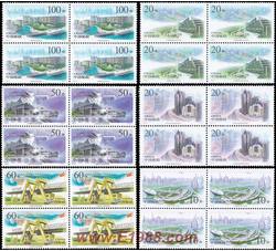 1996-26 上海浦东（T）（四方连）