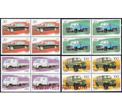 1996-16 中国汽车（T）（四方连）