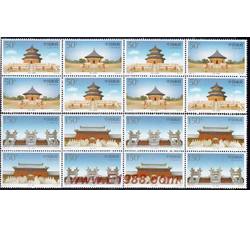 1997-18 天坛（T）（四方连）