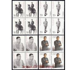 1998-5 周恩来同志诞生一百周年（J）（四方连）