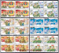 1998-4 中国人民警察（T）（四方连）