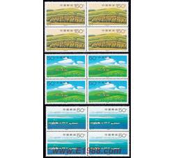 1998-16 锡林郭勒草原（T）（四方连）